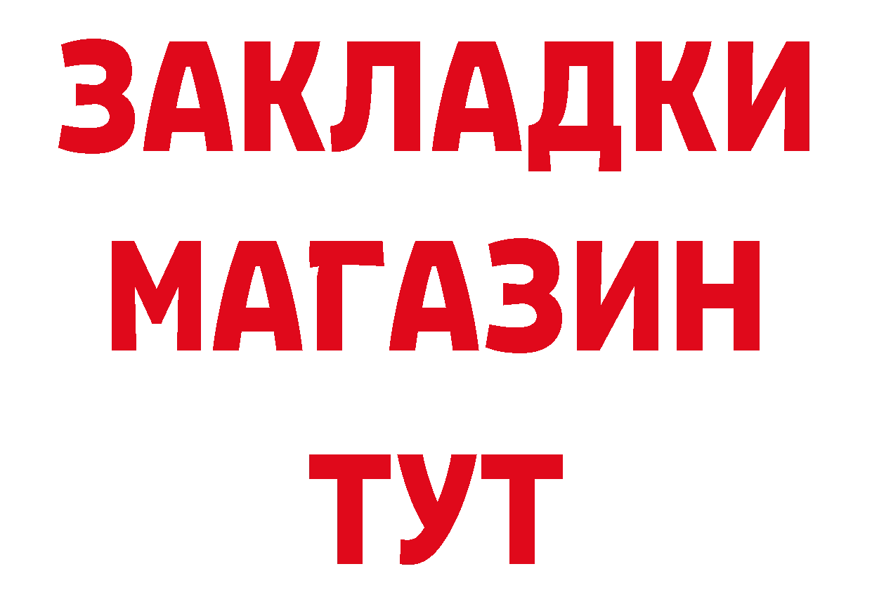 ГАШ Premium зеркало дарк нет кракен Комсомольск